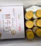 每日鲜语鲜牛奶 3.6g全脂211ml*6 家庭必备 巴氏杀菌乳 低温奶 实拍图