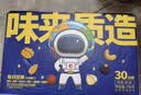 洽洽坚果进化论每日坚果750g/30袋核桃腰果混合干果零食大礼包儿童团 实拍图