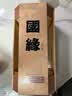 今世缘国缘四开 幽雅醇厚型 白酒 52度 700ml*1瓶 单瓶装 自饮宴请送礼 实拍图