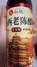水塔山西老陈醋6.5度500ml【十年陈 国标19777】家用食醋凉拌调味 实拍图