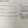 华为路由AX3 双频合一 自动优选 wifi6/多连不卡无线家用穿墙/AX3000/高速千兆路由器 实拍图