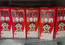 旺旺旺仔牛奶 250ml*24盒  儿童营养早餐奶 中秋礼盒装 送礼佳品 实拍图