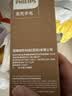 飞利浦（PHILIPS）手电强光高亮聚光远射九灯珠长续航充电便携户外应急灯SFL1252/93 实拍图