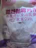 樱之花防蛀防霉片剂320g代替樟脑丸卫生球羊绒棉毛衣物驱蛀虫衣柜芳香味 实拍图