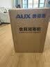 奥克斯（AUX）消毒柜家用小型消毒碗柜二星级高温立式小型台式厨房餐具碗筷茶杯刀具消毒机【国家补贴】RTP50-V1 实拍图