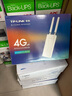 普联（TP-LINK）室外防水4g插卡无线路由器户外4G上网热点全网通插sim移动转网线WiFi发射器  TL-TR903 实拍图