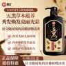 霸王五黑固色亮泽洗发水控油去屑洗头膏何首乌黑芝麻洗发露750ml 实拍图