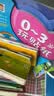 0-3岁宝宝玩贴纸（全8册）婴幼儿童早教认知启蒙贴贴纸情景故事逻辑思维手眼协调早教贴贴乐儿童手工培养习惯  实拍图