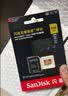 闪迪（SanDisk）256GB TF(MicroSD)内存卡4K极速金卡A2 V30 U3兼容大疆Pocket3/4P/Action 6运动相机/无人机存储卡 实拍图