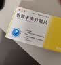 [瑞夫恩] 恩替卡韦分散片0.5mg*21片/盒x10盒装 实拍图