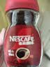 雀巢（Nestle）醇品速溶美式黑咖啡*0糖0脂*燃减copack礼盒（200g+50g ） 实拍图