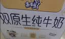 蒙牛未来星双原生DHA儿童奶高钙纯牛奶190ml*12盒早餐牛奶开学礼盒装 实拍图