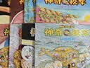 京东好书 神奇校车 图画书版3岁4岁5岁6岁 童书 儿童绘本 图画书  幼儿园 幼小衔接 小学生 科普启蒙 科学大爆炸 暑期阅读    暑假课外书 绘本过渡到文字  实拍图