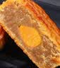 潘祥记滇式云腿月饼合家福礼盒8味30枚1050g 滇广式月饼中秋送礼点心饼 实拍图