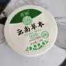 KOOGIS云南草本爽身粉痱子粉成人男士私处腋下大腿根祛痱止痒除臭吸汗 实拍图