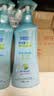 ADULTDINGDING日本叮叮驱叮喷雾儿童户外防神器花露水柑橘香200ml 实拍图
