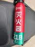 准航车载灭火器水基家用小型汽轿车商2026新国标便携式国家消防3c认证 实拍图