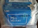 京东京造 75%酒精湿巾便携小包10片*10包 消毒湿巾纸 杀菌湿纸巾 开学必备 实拍图