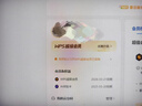WPS超级会员3年卡1116天 PDF转word海量简历PPT等模板云字体资源 Excel数据处理扫描件编辑 打印发票系统 系统u盘云盘 客服在线发兑换码 【月均更划算】WPS超级会员3年 实拍图