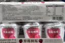 卡士（CLASSY.KISS）【全程冷链】草莓树莓果粒鲜酪乳100g*6杯 低温酸奶 风味发酵乳 实拍图