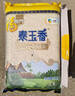 福临门 泰玉香大米 一品香米 10斤*4 40斤整箱装 实拍图