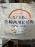 丽丽贝尔LilyBell全棉两用化妆棉卸妆棉湿敷洁面拍水卸甲188枚*3包 实拍图