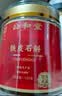 公和堂 铁皮石斛150g精选铁皮枫斗石斛与霍山铁皮自磨石斛粉泡性价比 实拍图