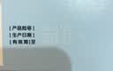【10盒装】龙牡壮骨颗粒5g*30袋儿童补钙 维生素d 葡萄糖酸钙 乳酸钙颗粒 儿童健脾  促进营养吸收 长高 实拍图