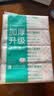 全棉时代一次性洗脸巾京东自营纯棉干湿用棉柔巾加厚60g8包 实拍图
