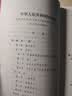 2026年适用 中华人民共和国民法典（大字版32开大字条旨红皮烫金） 团购电话400-026-0000 实拍图