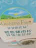 爷爷的农场鳕鱼猪肉松拌饭海苔碎40g 高钙高铁高蛋白宝宝零食辅食调味拌饭料 实拍图