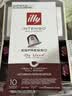 ILLY法国原装意利咖啡胶囊意式黑咖啡美式大杯适用nespresso/小米机器 意式深度5.7g*50颗-效期27年7月 实拍图