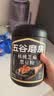 五谷磨房黑芝麻糊低GI核桃芝麻黑豆粉早餐代餐粉黑芝麻五黑粉600g 实拍图