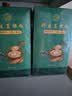 养益君葛根粉600g（30袋）纯柴葛粉0脂肪 湖北钟祥葛根粉野生葛粉 实拍图