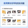 金盾药业皮特芬肽护力猫藓狗癣狗狗皮肤病喷雾宠物真菌感染抑菌瘙痒100ml 实拍图