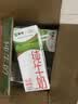 蒙牛【新鲜日期】全脂纯牛奶200ml*24盒 家庭送礼囤货 电商定制 实拍图