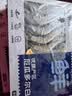 鲜京采 厄瓜多尔白虾 净重3斤/盒 特大号20-30规格   30-45只/盒 实拍图