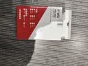 西部数据（WD）NAS机械硬盘 WD Red Plus 西数红盘 8TB 5640转256MB SATA CMR垂直 NAS专用硬盘 3.5英寸 WD80EFPX 实拍图
