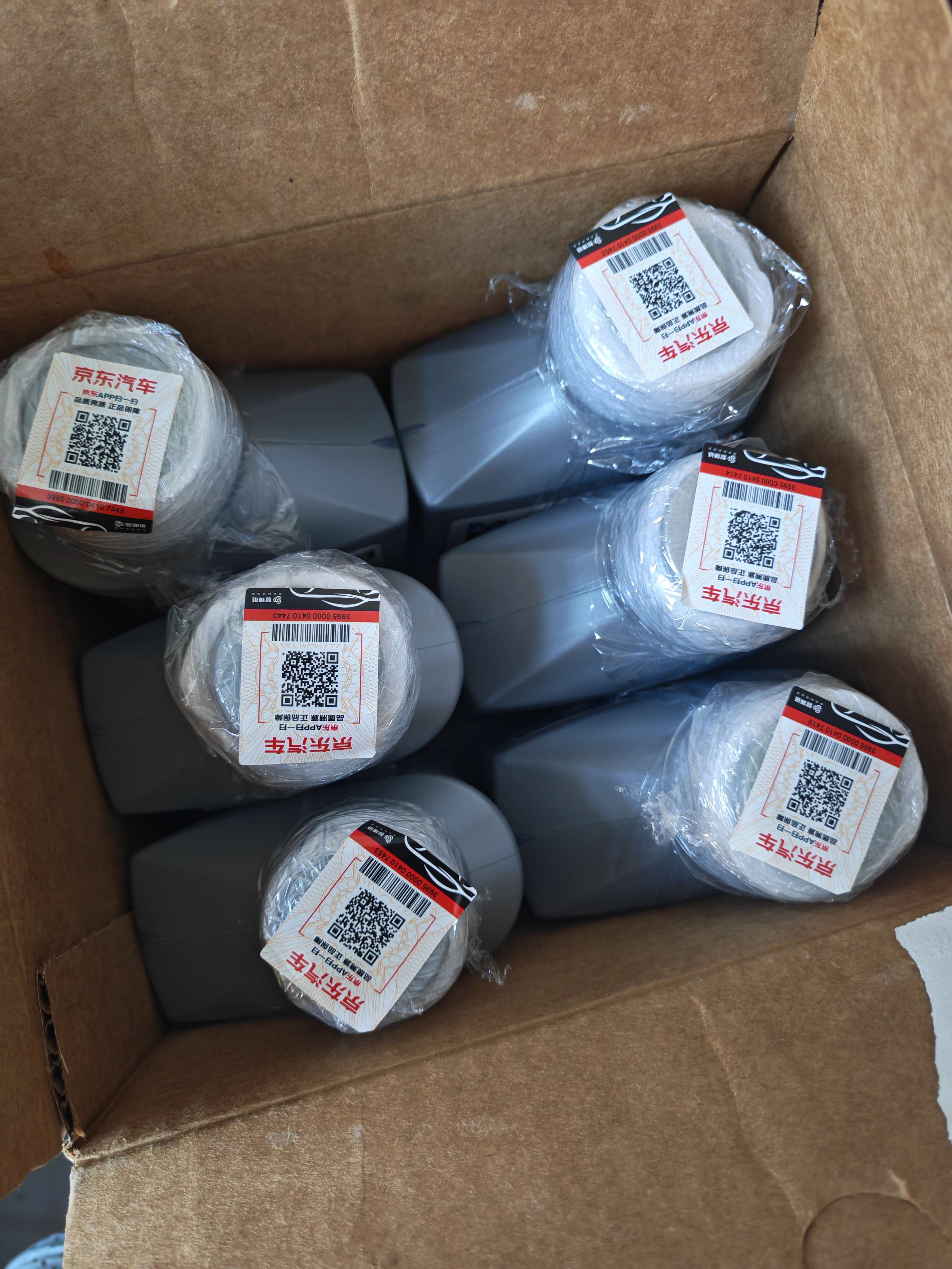 美孚1号全合成机油 经典表现FS 0W40 涡喷/A3/B4 0.946L 美国原装 实拍图