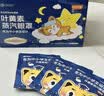 超亚小王子ip联名款蒸汽眼罩热敷睡眠眼贴舒缓眼部疲劳无香型10片 实拍图