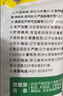 窝小芽低钠原切薯片10袋装 儿童零食饼干薯条0反式脂肪酸享宝宝零食食谱 实拍图