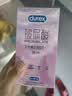 杜蕾斯（durex）避孕套安全套玻尿酸水光薄至润四合一16只水光套超薄情趣情侣物品 实拍图
