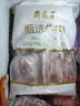 月盛斋原切牛肋排净重4斤 四肋牛排 进口生鲜牛排骨 中华老字号 实拍图
