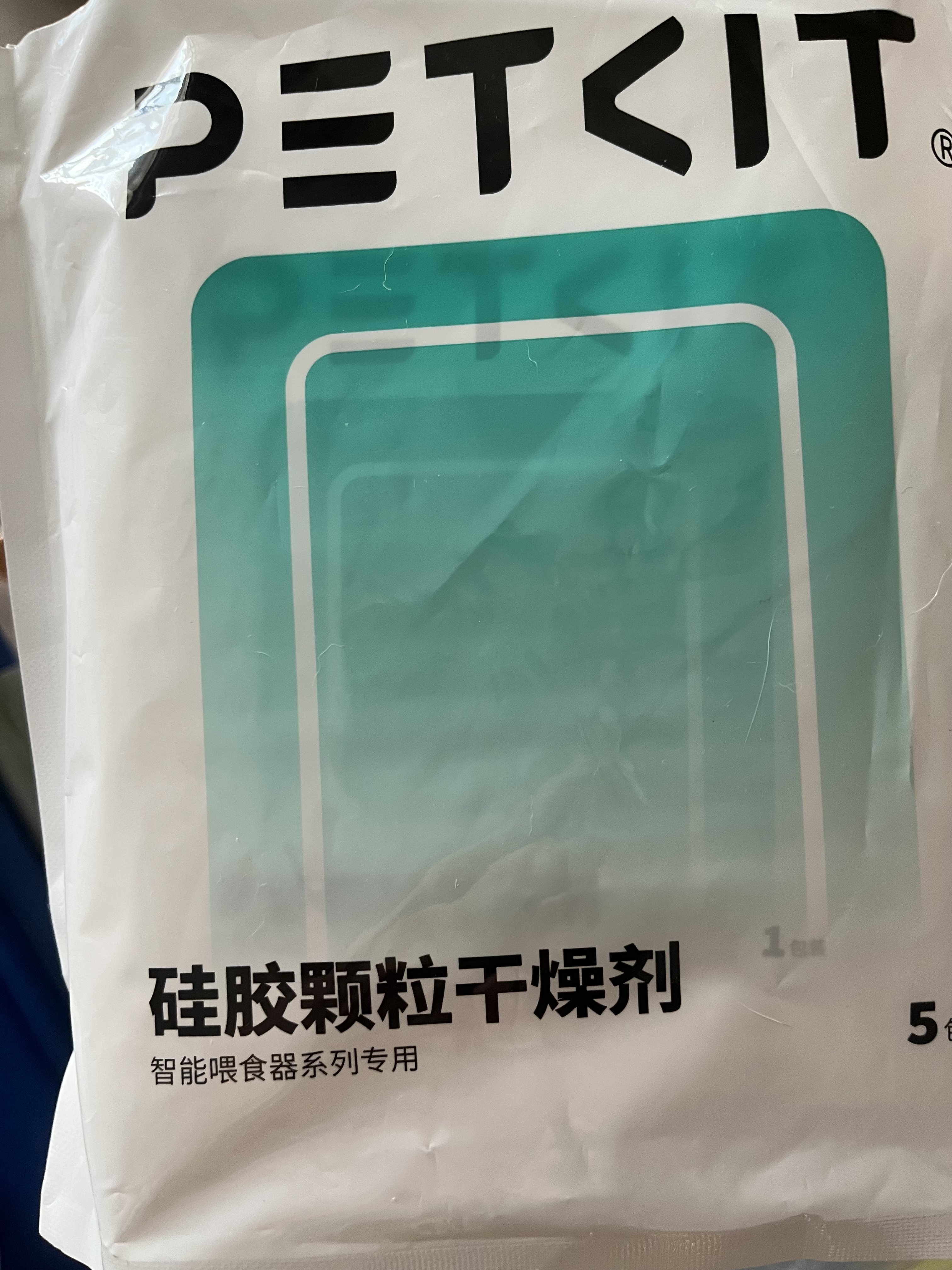 小佩喂食器干燥剂 喂食器内置干燥剂套装狗狗猫咪用品 内置干燥剂 干燥剂5片（1包） 实拍图