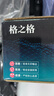 格之格388a硒鼓适用惠普m126a硒鼓 m1136硒鼓 hp1108 m128fn p1008 p1106 m1213nf m126nw打印机硒鼓墨盒cc388a硒鼓 实拍图