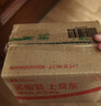 东阿阿胶桃花姬阿胶糕180g*2礼盒装即食阿胶送长辈女礼品七夕情人节礼物 实拍图