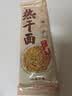 蔡林记 中华老字号 地道武汉风味热干面5包热干面+酸豆角750g 非遗传承 实拍图