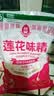 莲花味精1000g 【0添加 纯粮酿造99%高纯度】 家用小餐饮 厨房调料 实拍图