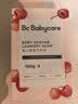 babycare婴儿洗衣皂尿布专用肥皂宝宝内衣皂香皂抑菌去渍 甜樱桃150g*5块 实拍图