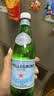 圣培露（S.PELLECRINO）意大利含气天然矿泉水气泡水 饮用水 500ml*24瓶 实拍图